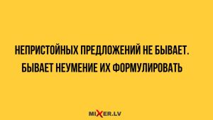 Смешные картинки про работу и внутренний ребенок
