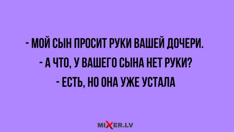 Юмор, мемы, смешные картинки и рука