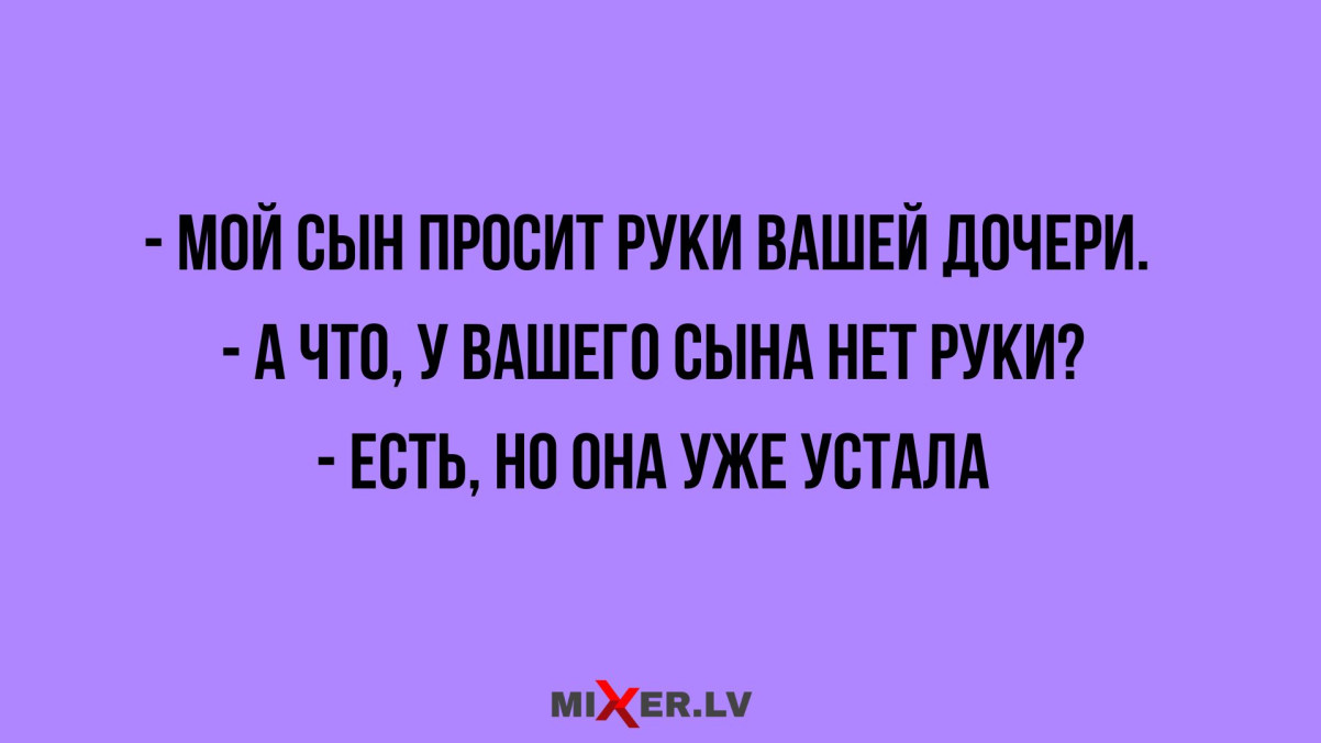 Юмор, мемы, смешные картинки и рука