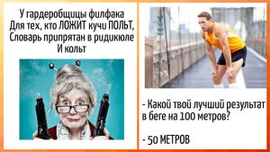 Они токсичны вместе: пары знаков зодиака, которые постоянно ссорятся