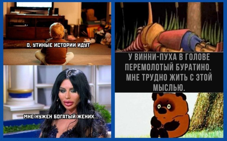 Смешные картинки с надписями и утиные истории