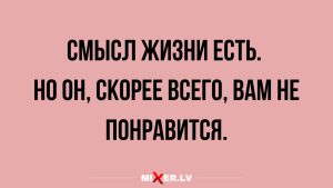 Став взрослыми, мы часто забываем некоторые жизненные уроки, которые усвоили в детстве