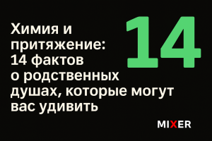 Гороскоп на понедельник, 18 августа от Тамары Глобы: звёзды готовят мягкий старт недели
