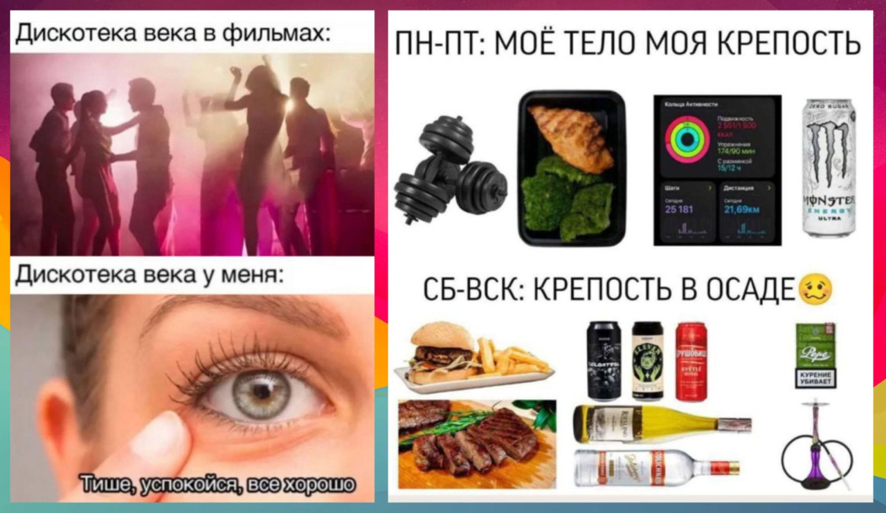 Смешные картинки с надписями и осажденная крепость