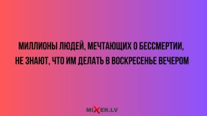 От диал-апа до мемов: Юмор 90-х, который мы не забыли