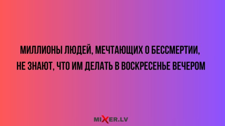 Юмор за день и воскресный вечер