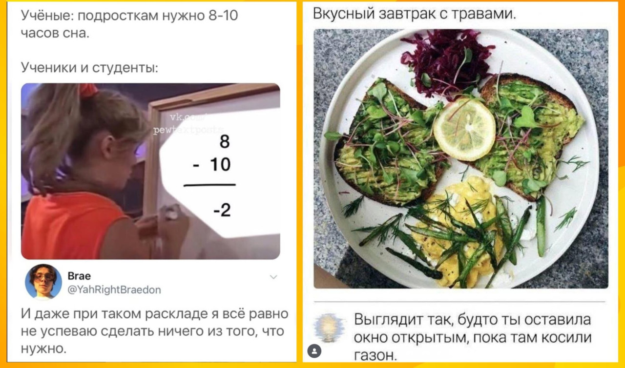 Забавные комментарии, которые как острый соус приправляют сам пост