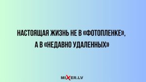 Сердце бьётся чаще: три знака зодиака, которых ждёт любовь этой осенью