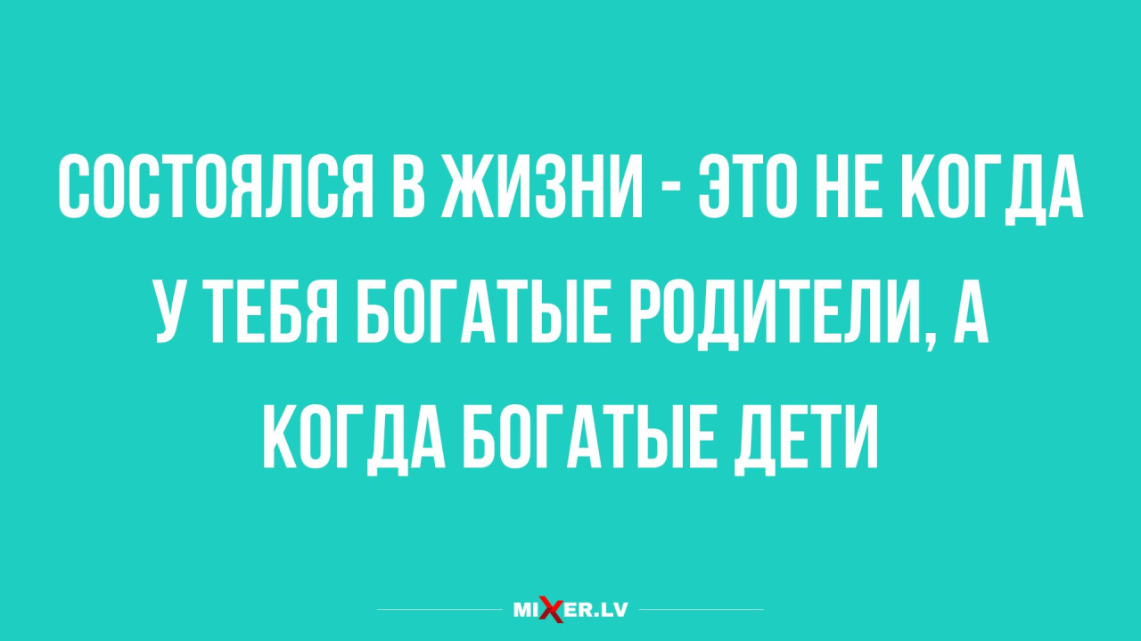 Лучшие анекдоты недели