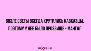 Юмор для тех, кто уже повзрослел и понял, что «иметь всё» - значит ещё и чинить всё