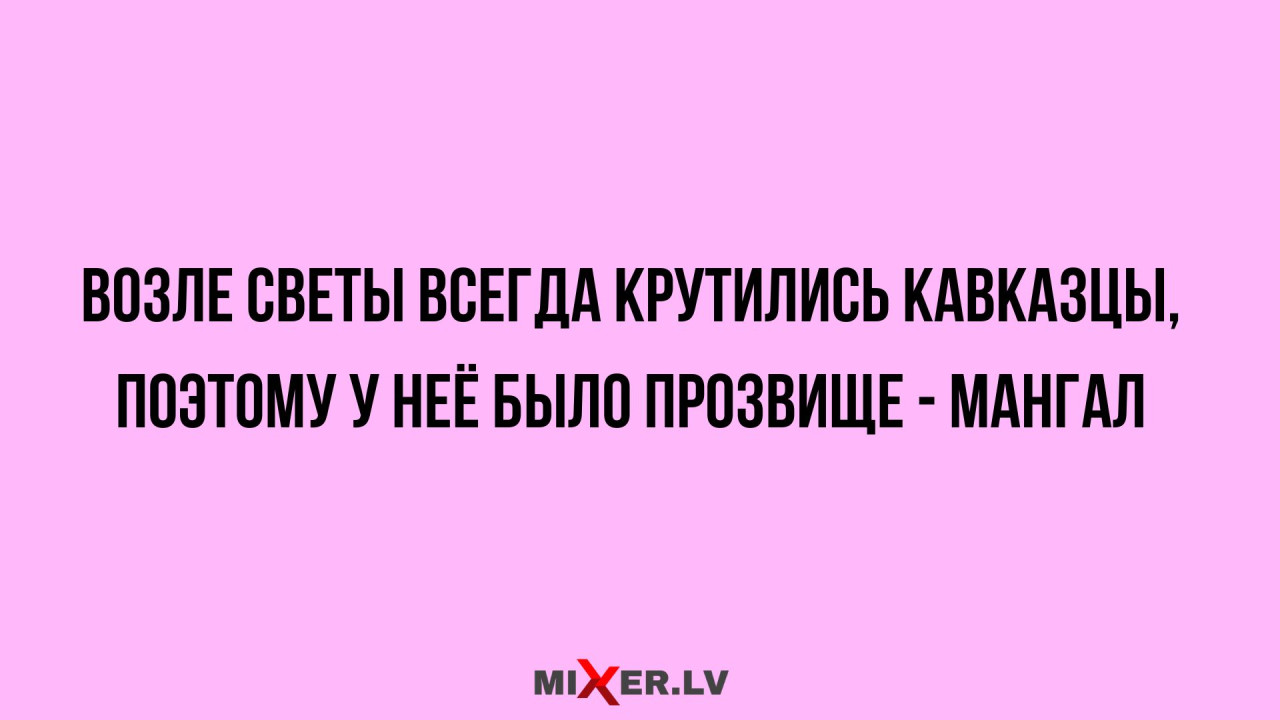 Юмор за день и мангал