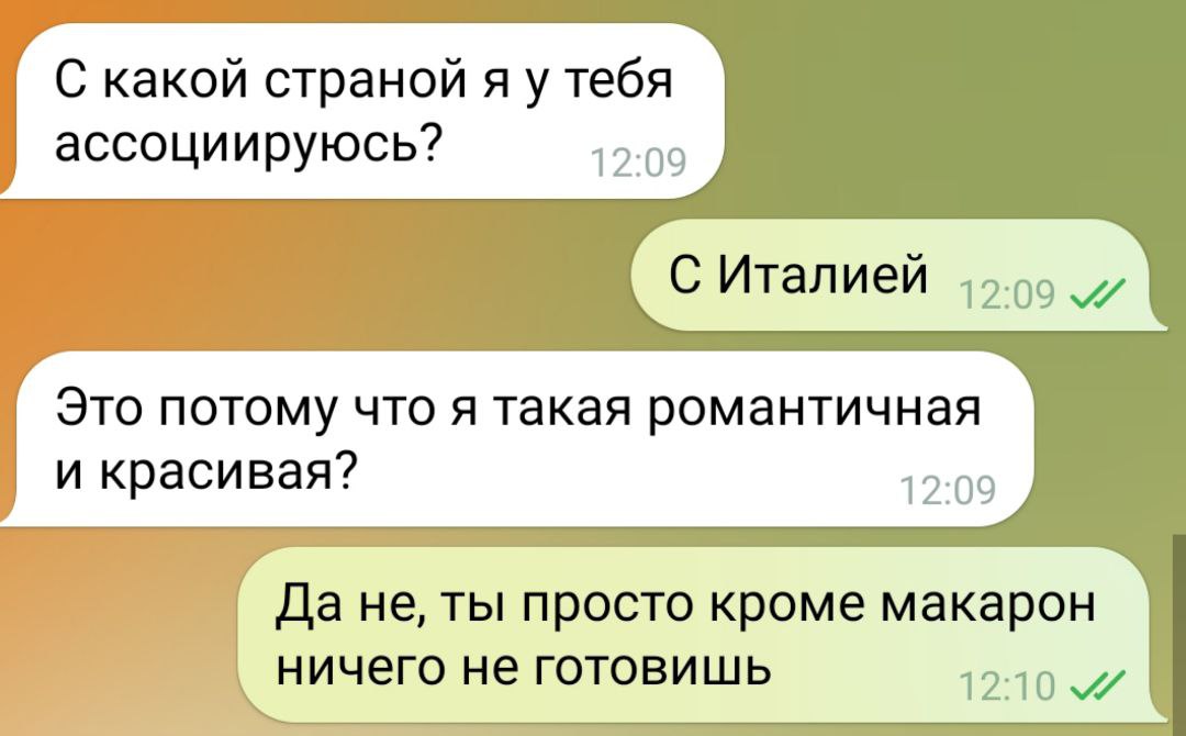 Смех до слёз: Лучшая подборка смс-переписок из мессенджеров