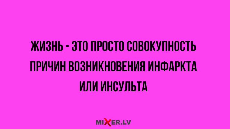 🌞 Юмор за день и про жизнь