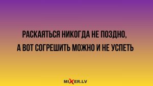 Гороскоп на среду, 27 августа от Василисы Володиной: план действий для каждого знака зодиака