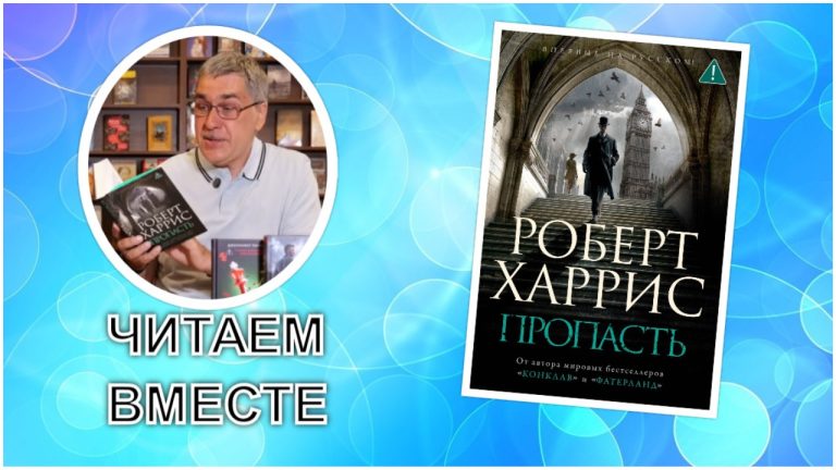 Что почитать: исторический триллер о том, как начиналась Первая мировая война
