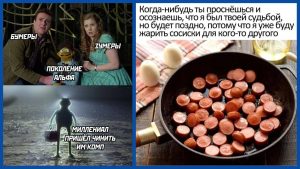 Юмор за день и напоминание