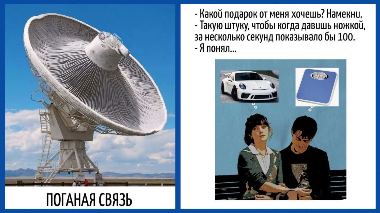Игра слов: юмор, спрятанный в словесных головоломках
