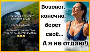 Три вещи, которые подвластны только вам: Мел Роббинс о внутренней свободе