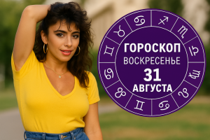 Они нужны друг другу, но постоянно ссорятся: эти пары по гороскопу выматывают нервы партнеру
