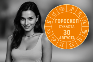 Четыре знака зодиака, обладающие невероятной силой убеждения