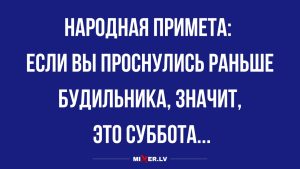 Жизнь этих трёх знаков зодиака станет лучше после 29 августа 2025 года