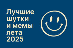 9 главных трендов в причёсках на осень 2025: вы будете видеть их повсюду