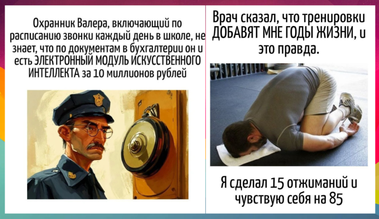 Игра слов - юмор затаенный в словах и каламбурах