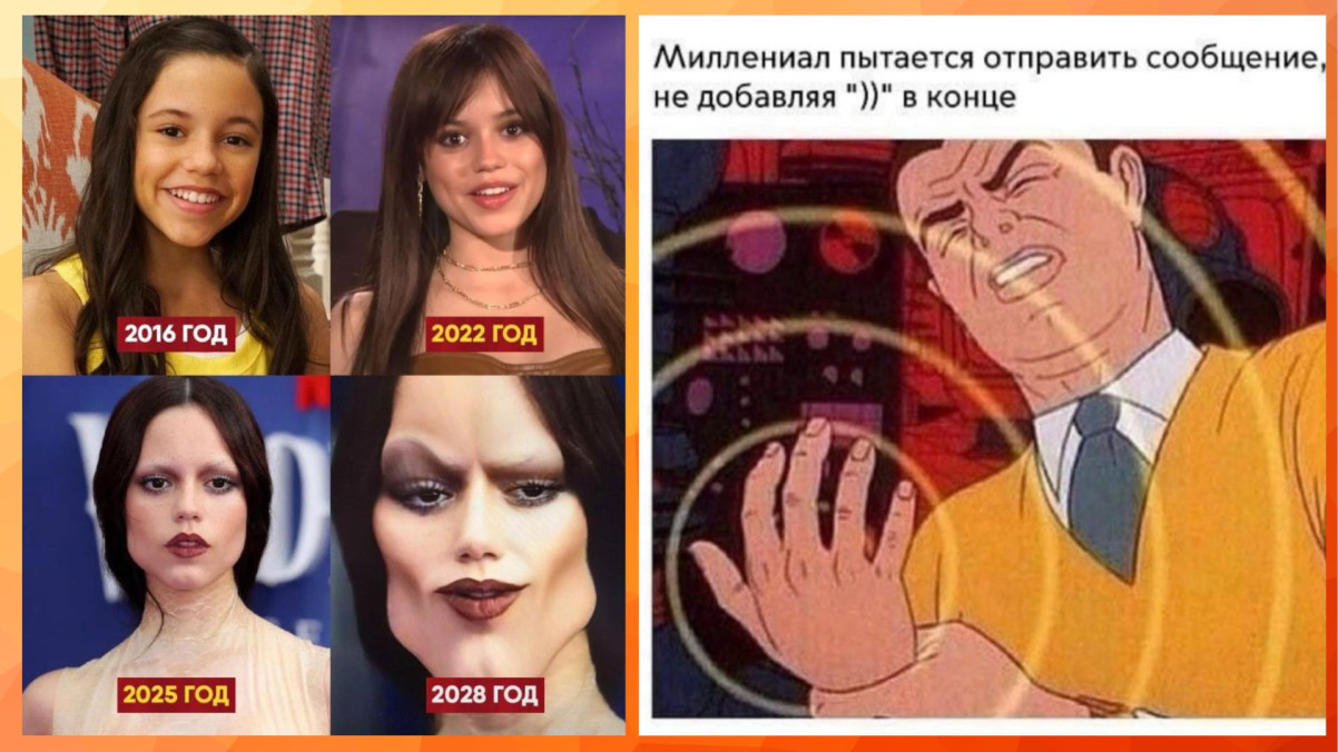 Юмор для тех, кто уже повзрослел и понял, что «успех» — это найти носки из одной пары