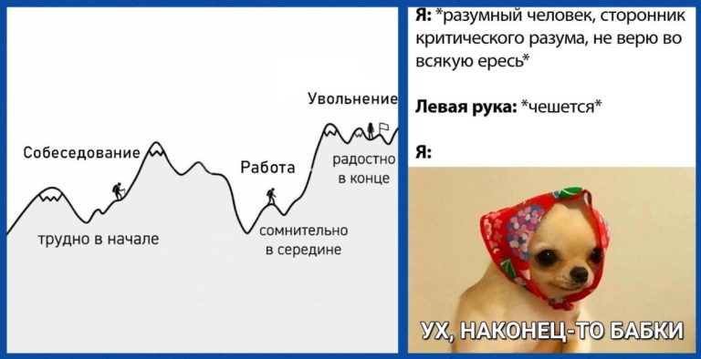 Смешные картинки про работу и трудное начало