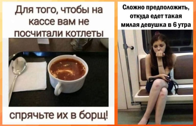 Юмор для тех, кто уже повзрослел и понял, что «достижение» - это вспомнить пароль с первой попытки