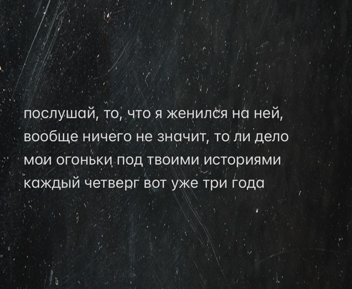 Лайки важнее брака. Тонкий мем о настоящих приоритетах