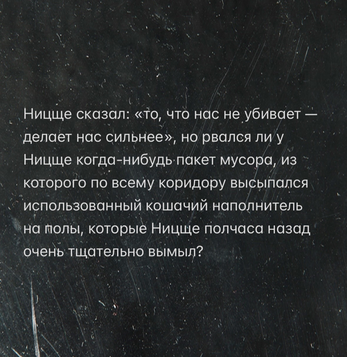 Диалог про подкаблучников — ироничный мем про семейную иерархию