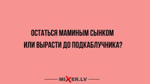 🌟 Гороскоп от Тамары Глобы на пятницу, 8 августа 2025