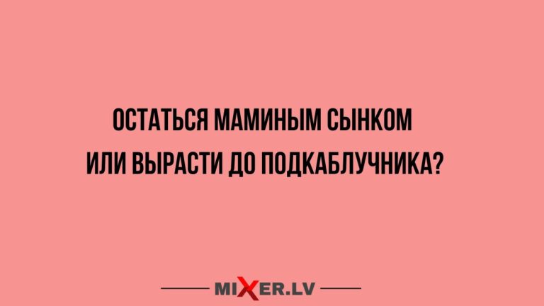 🤣 Мемы дня: 19 свежих шуток, которые поднимут ваше настроение