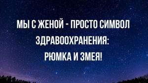Люди, рожденные под этим знаком, влюбляются со скоростью света.