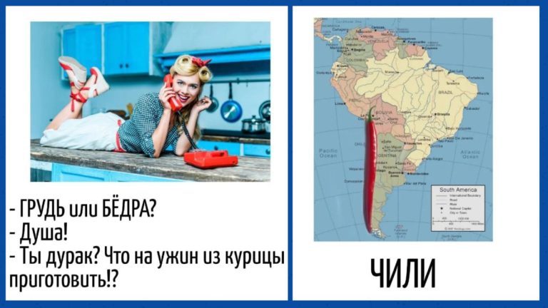 Игра слов: как каламбуры раскрывают юмор между строк