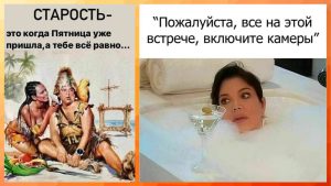 😹 20 смешных мемов и шуток дня, которые заставят вас улыбнуться