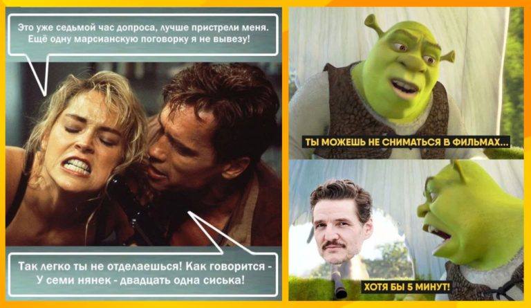 Юмор со вкусом драмы: мемы для настоящих любителей фильмов