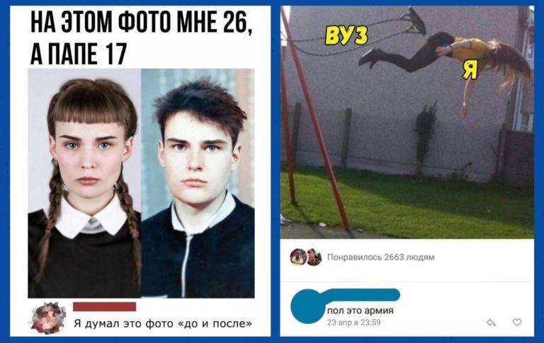 Забавные комментарии, которые как острый соус приправляют сам пост