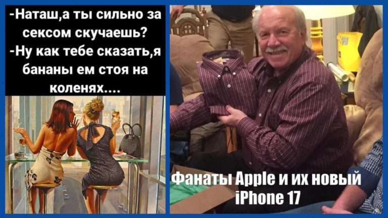 Юмор для тех, кто уже повзрослел и понял, что «адреналин» - это открыть почтовый ящик