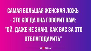 Знаки зодиака - самые большие перфекционисты