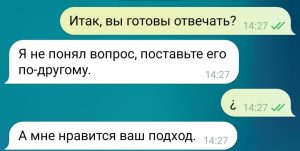 Юмор за день и мошенники