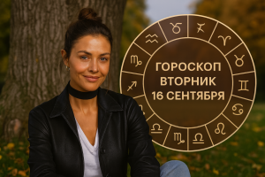 Главные бьюти-тренды этой осени, которые стоит взять на заметку! ✨