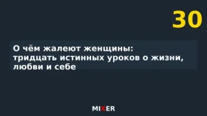 8 мыслей, которыми психологи советуют вам никогда ни с кем не делиться