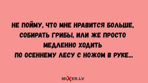 От тихих ночей до ярких вечеринок: знак зодиакы раскрывает твой стиль!