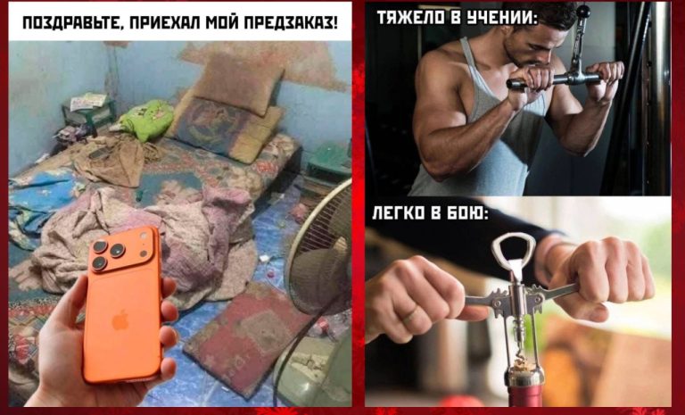 Прикольные картинки с надписями и iPhone 17
