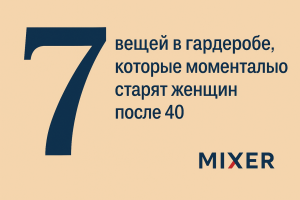 Когда реклама пошла не по плану: 16 уморительных провалов