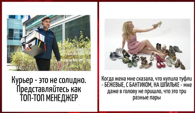 Игра слов: неожиданный юмор, спрятанный в словесных головоломках