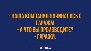 11 вопросов на «обратном собеседовании», чтобы распознать плохого начальника до оффера