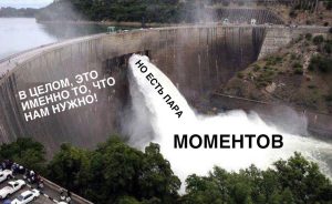 мемы про работу
